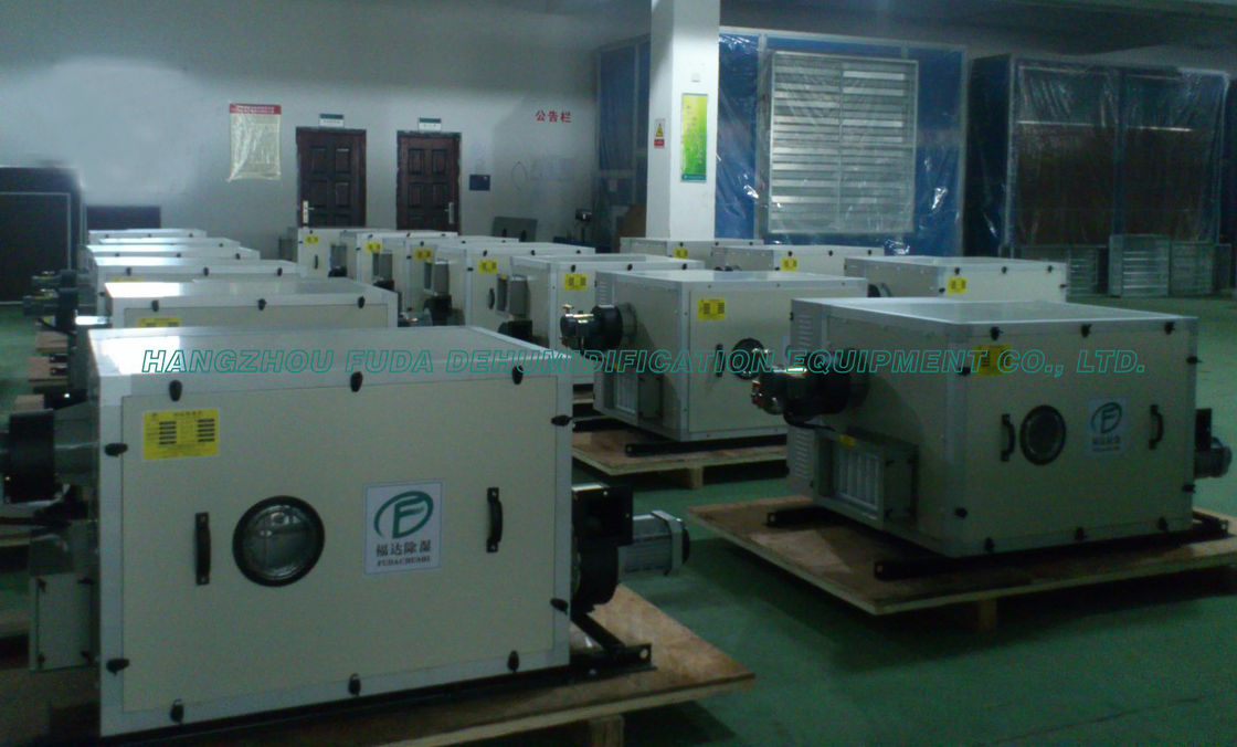 เครื่องลดความชื้นในอุตสาหกรรมซิลิก้าเจล