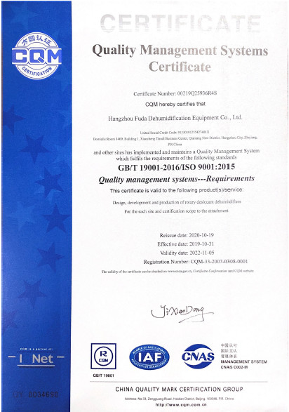 ประเทศจีน Hangzhou Fuda Dehumidification Equipment Co., Ltd. รับรอง